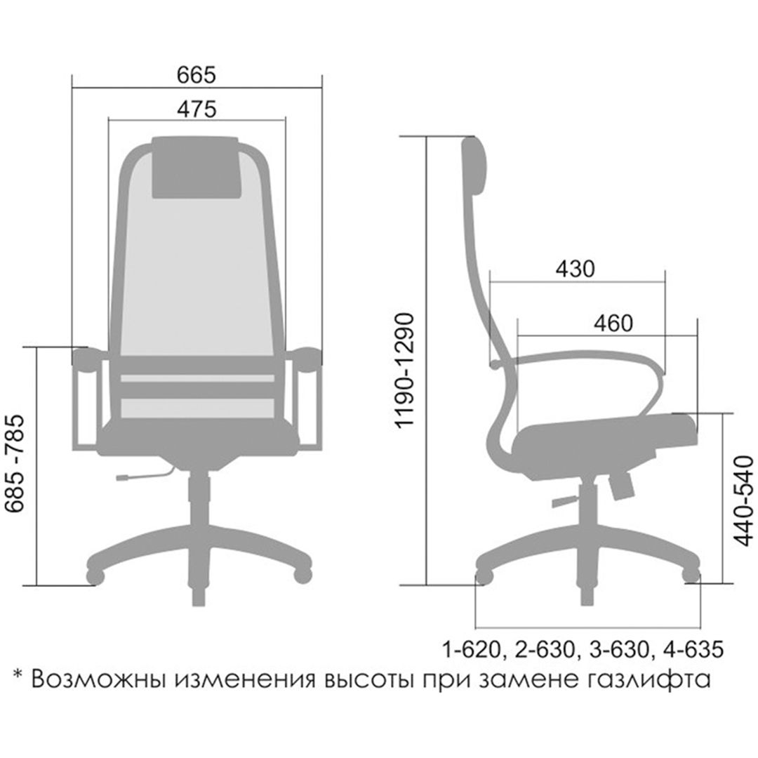 Басқарушы креслосы Метта SU-BP-10 PL, мата, торлы, қара