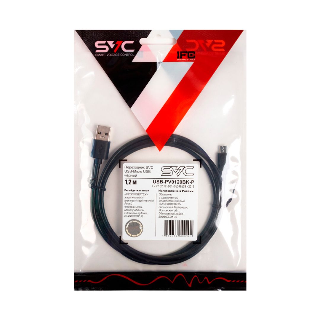 Интерфейсный кабель SVC USB-PV0120BK-P, USB - micro USB, 1,2 м, черный