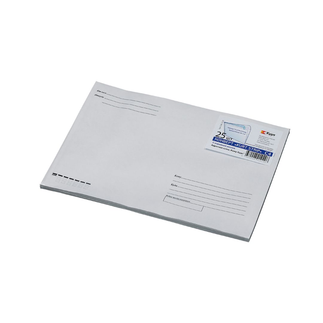 Көлденең конверт KurtStrip, пішімі C4 (229*324 мм), ақ, түсіндірмемен, ішінен қорғалған / Конверттер №2