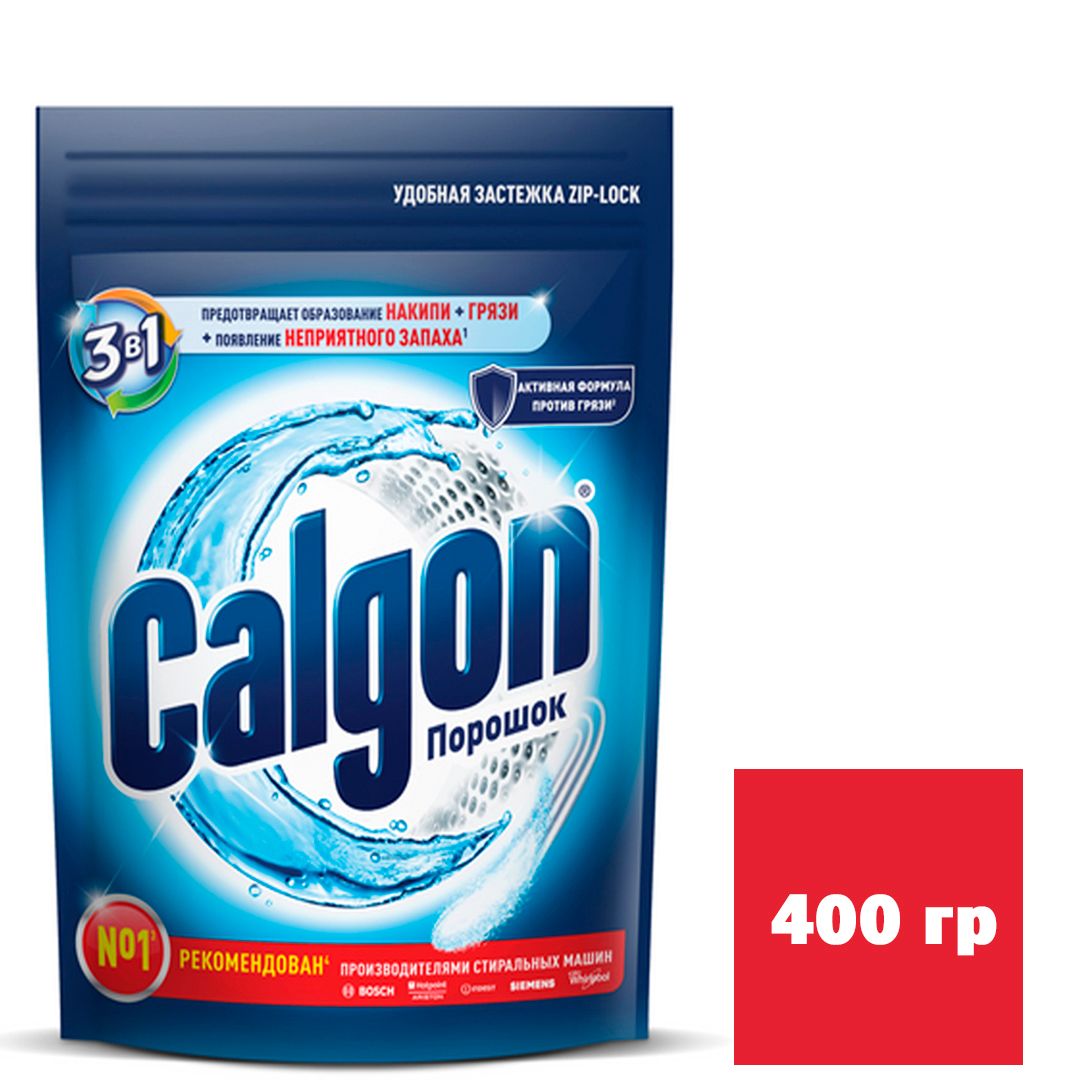 Кір жуғыш машиналарға арналған су жұмсартқыш Calgon 3-і 1, ұнтақ, 400 гр