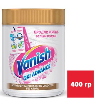 Пятновыводитель для белых тканей Vanish "Oxi Advance. Мультисила", порошок, 400 гр / Пятновыводители, отбеливатели