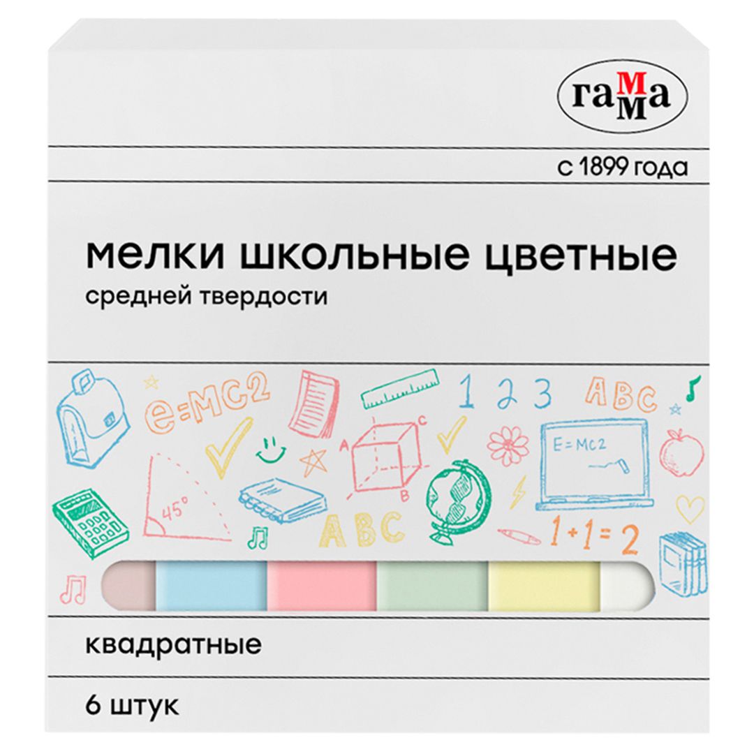 Мелки цветные школьные Гамма, средней твердости, квадратные, 6 шт. в упаковке / Мелки для доски / асфальта oe.kz Мелки цветные школьные Гамма, средней твердости, квадратные, 6 шт. в упаковке / Мелки для доски / асфальта