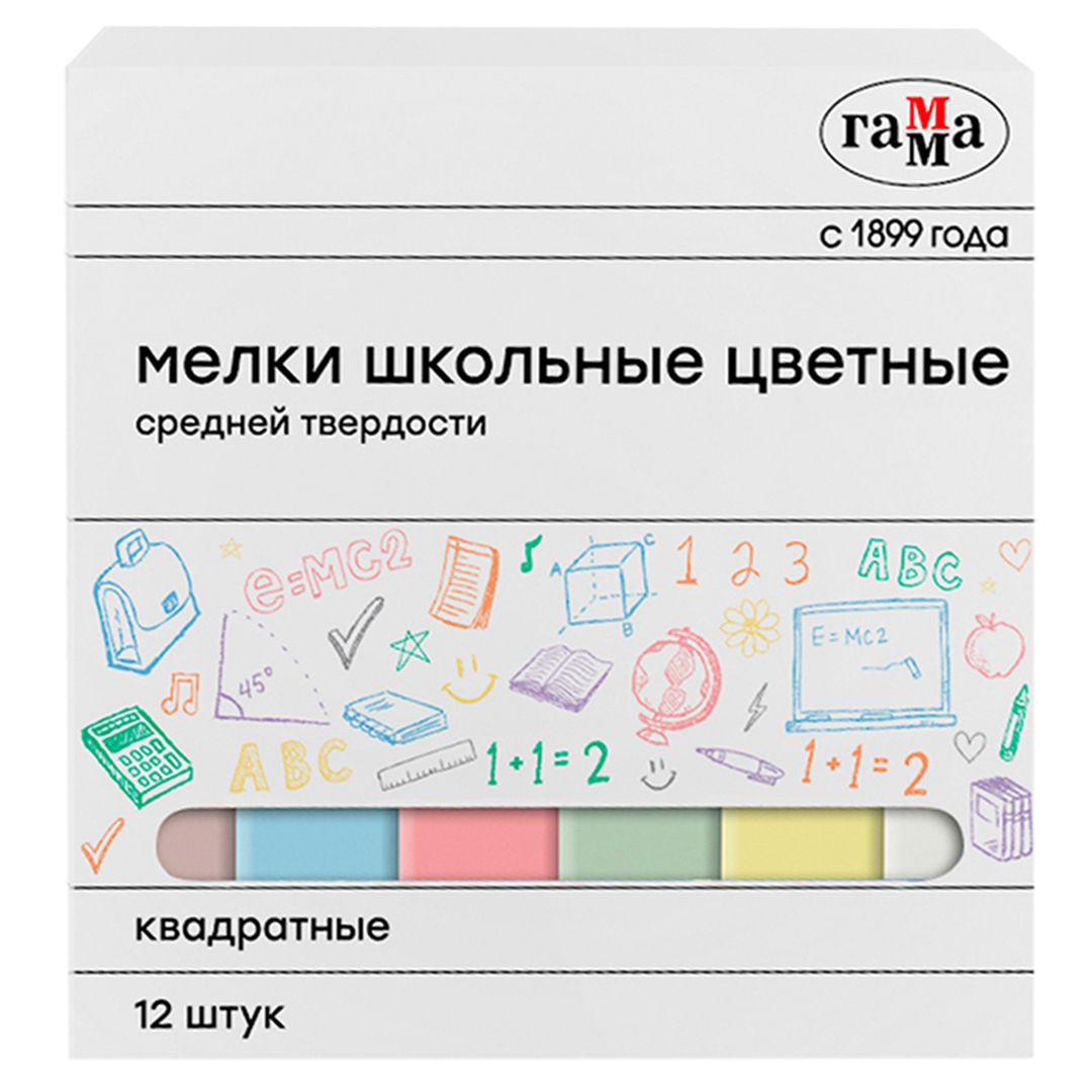 Мелки цветные школьные Гамма, средней твердости, квадратные, 12 шт. в упаковке / null