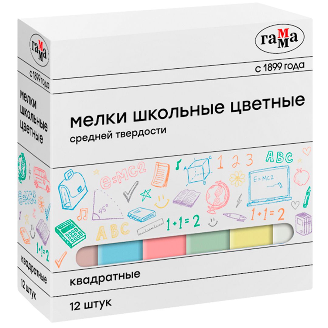 Мелки цветные школьные Гамма, средней твердости, квадратные, 12 шт. в упаковке / null №2
