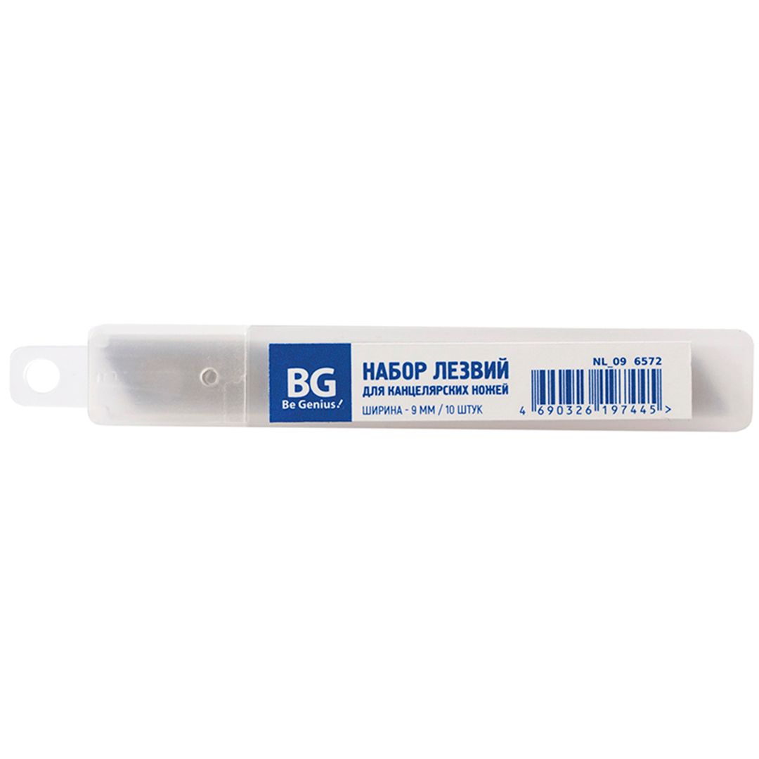 Запасные лезвия для канцелярских ножей BG, 9 мм, 10 шт