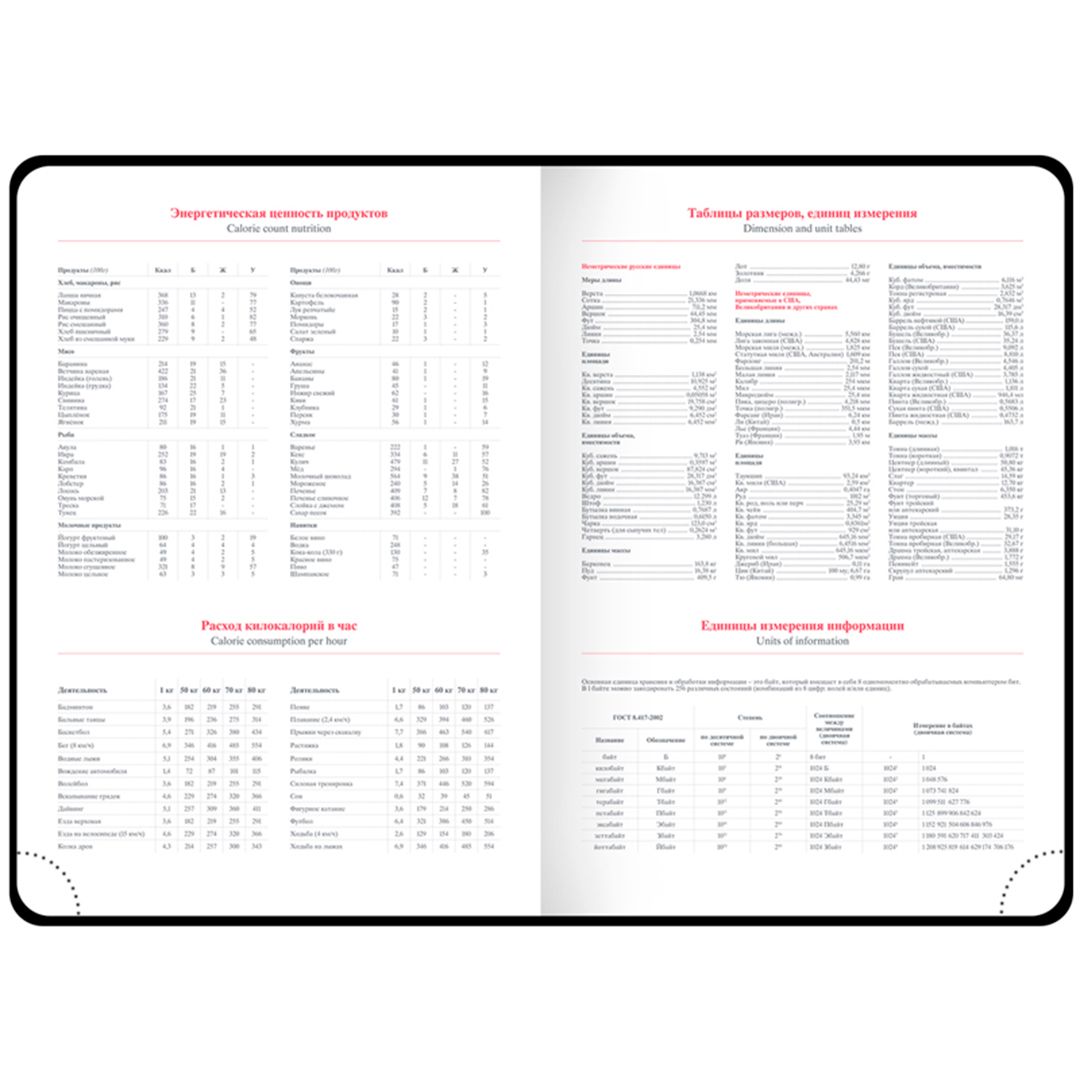 Ежедневник датированный OfficeSpace "Nebraska", 2022 г., А5, 176 л., кожзам, белый / Ежедневники датированные №4