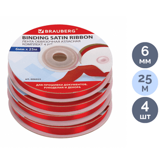 Лента атласная Brauberg, красная, 25 м, ширина 6 мм, 4 шт/упак / Товары для прошивки документов
