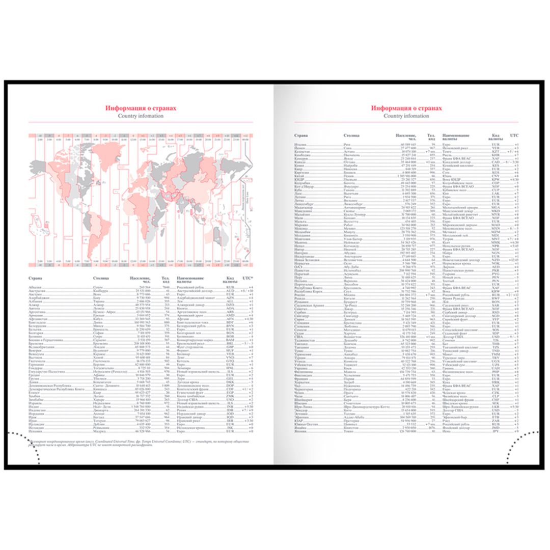 Ежедневник датированный OfficeSpace "Ariane", 2022 г., А5, 176 л., балакрон, фуксия / Ежедневники датированные №3
