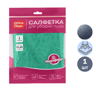 Салфетка для пола OfficeClean "Премиум", микрофибра, размер 50*60 см, зеленая / Тряпки для пола oe.kz Салфетка для пола OfficeClean "Премиум", микрофибра, размер 50*60 см, зеленая / Тряпки для пола