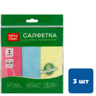 Салфетки из микрофибры OfficeClean "Стандарт", размер 30*30 см, в комплекте 3 шт. / Салфетки хозяйственные