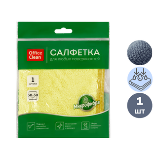 Салфетка из микрофибры OfficeClean "Стандарт", размер 30*30 см / Салфетки хозяйственные oe.kz Салфетка из микрофибры OfficeClean "Стандарт", размер 30*30 см / Салфетки хозяйственные