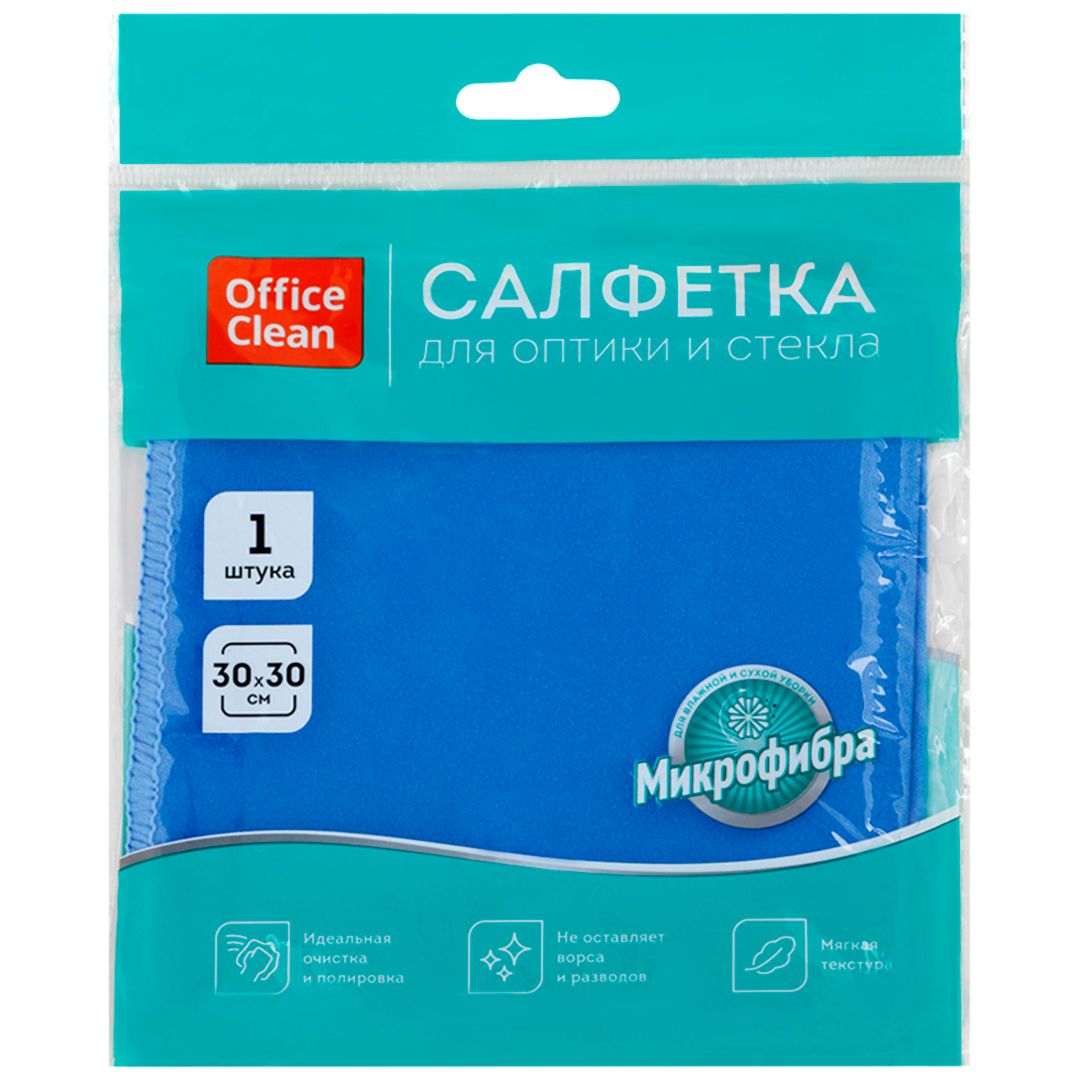 Салфетка для оптики и стекла OfficeClean "Стандарт", микрофибра, размер 30*30 см, синяя / Салфетки хозяйственные