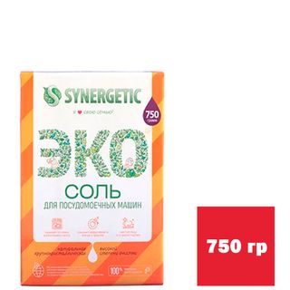 Соль для посудомоечных машин Synergetic, от накипи, 750 гр / Средства для посудомоечных машин