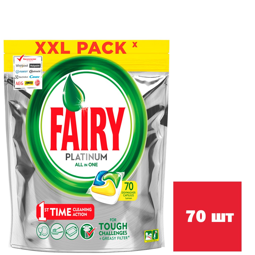 Капсулы для посудомоечной машины Fairy Platinum Plus All in One "Лимон", 70 капсул / Средства для посудомоечных машин