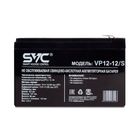 Аккумуляторная батарея SVC VP12-12/S, 12В, 12 Ач, размер 151*98*100 мм, черная