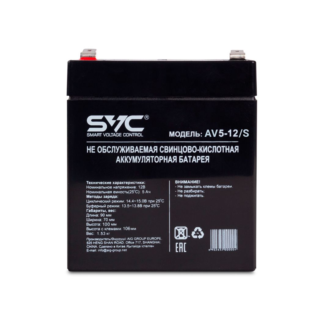 Аккумуляторная батарея SVC AV5-12/S, 12В, 5 Ач, размер 90*70*107 мм, черная