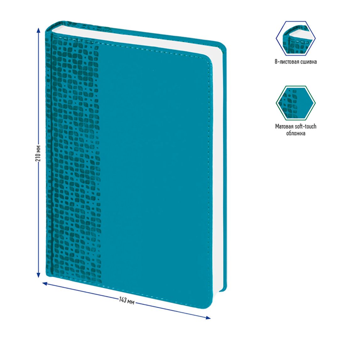 Ежедневник недатированный Berlingo "Vivella Prestige", А5, 160 л, аквамарин / Ежедневники недатированные №4