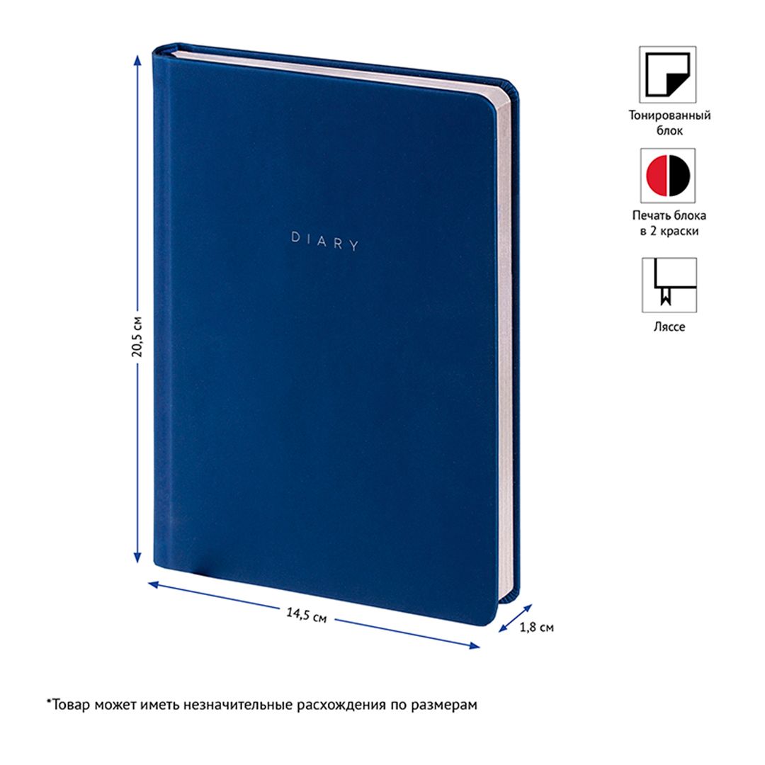 / Күнтізбесіз күнделіктер №3 oe.kz / Күнтізбесіз күнделіктер №3