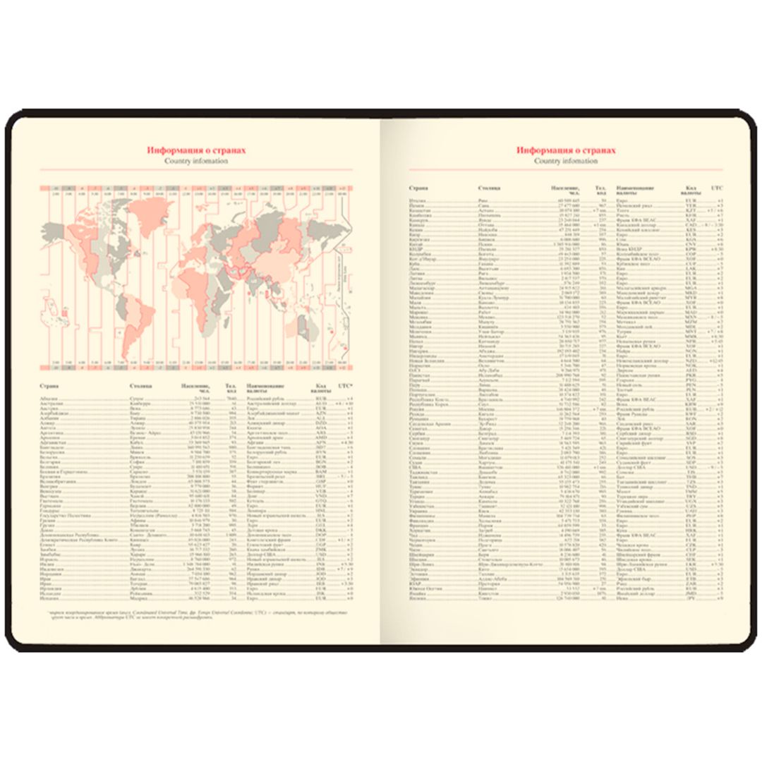 / Күнтізбесіз күнделіктер №9 oe.kz / Күнтізбесіз күнделіктер №9