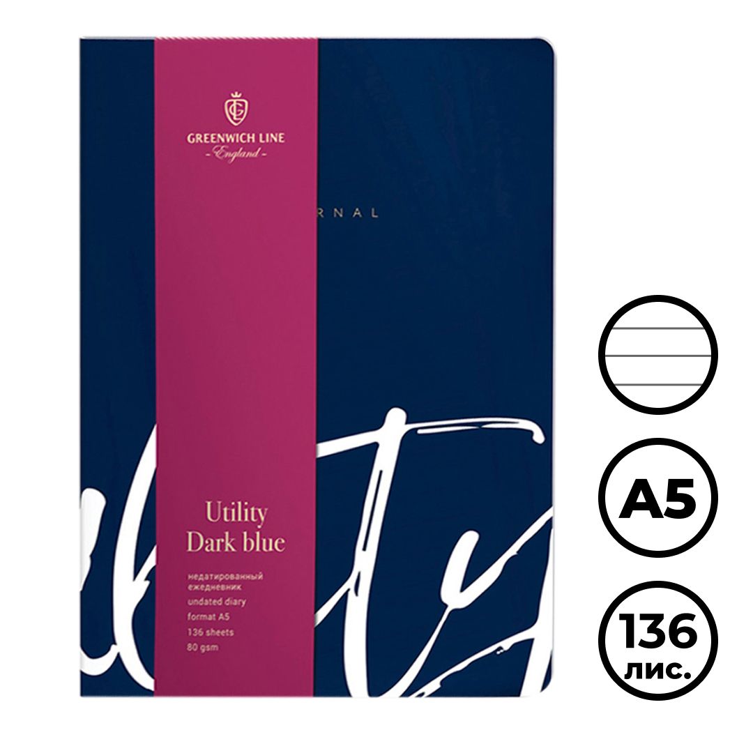 Ежедневник недатированный Greenwich Line "Utility. Dark blue", A5, 136 л., кожзам, цветной срез / Ежедневники недатированные