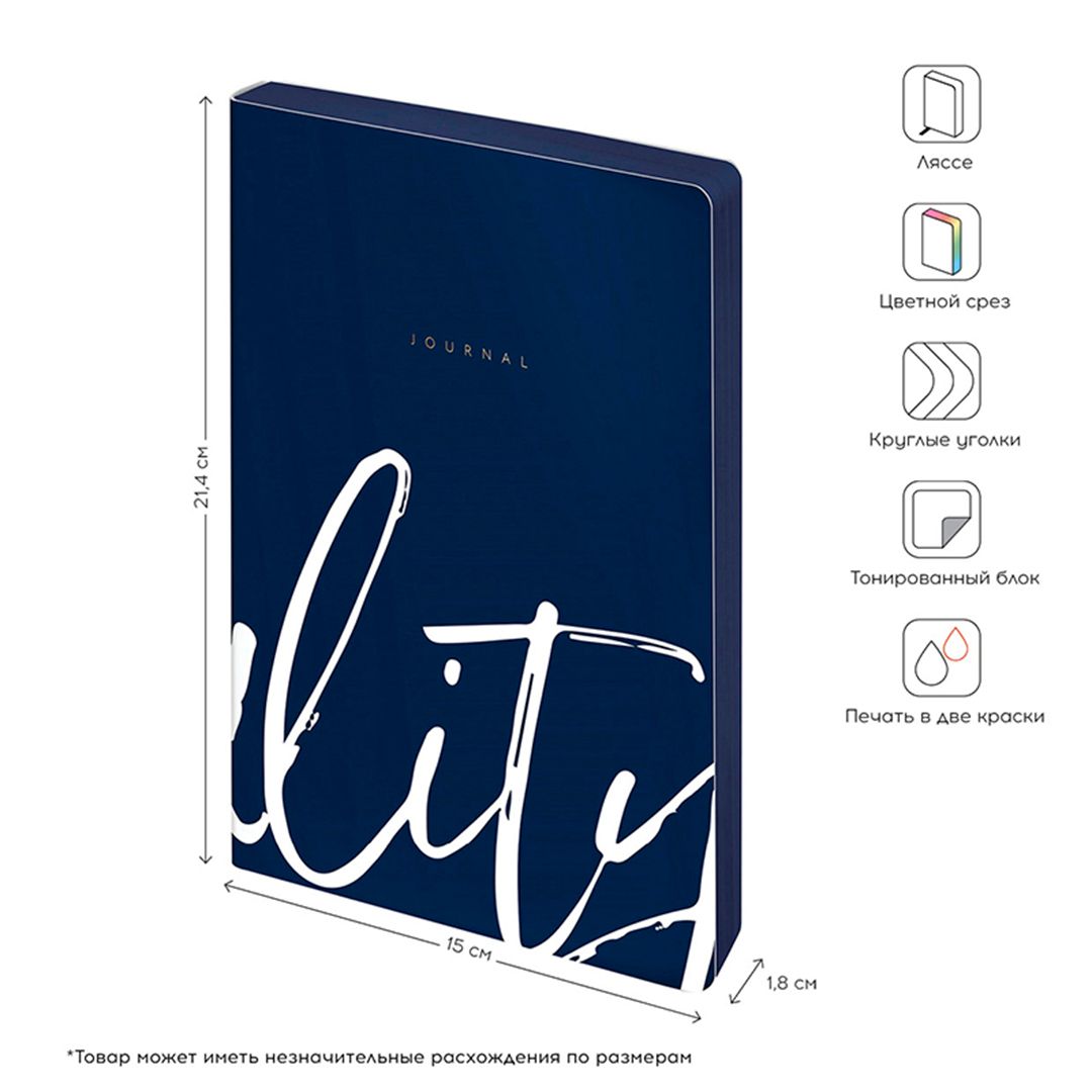 Ежедневник недатированный Greenwich Line "Utility. Dark blue", A5, 136 л., кожзам, цветной срез / Ежедневники недатированные №4