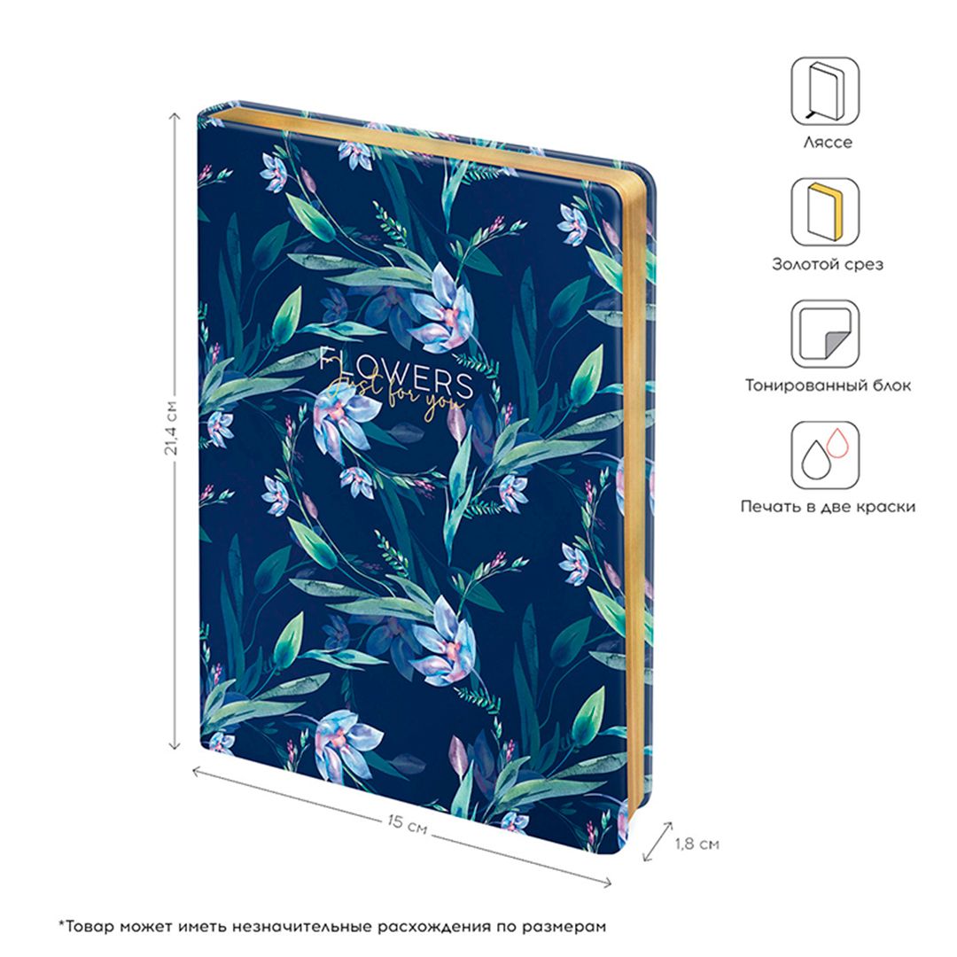 Ежедневник недатированный Greenwich Line "Romance. Blue flowers", A5, 136 л., кожзам, зол. срез / Ежедневники недатированные №4