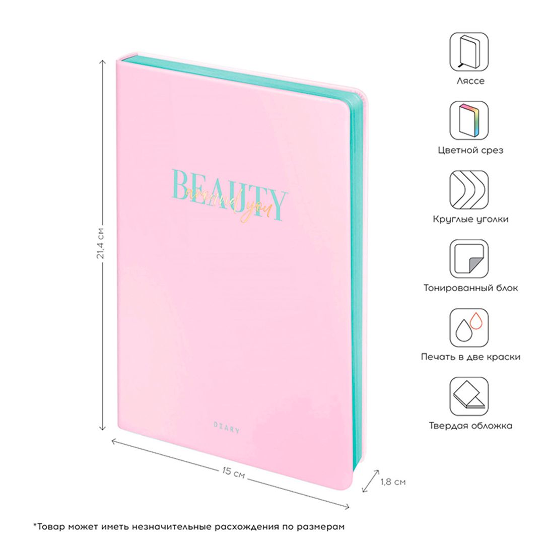 Ежедневник недатированный Greenwich Line "Essential. Pink", A5, 136 л., кожзам, цв. срез / Ежедневники недатированные №4