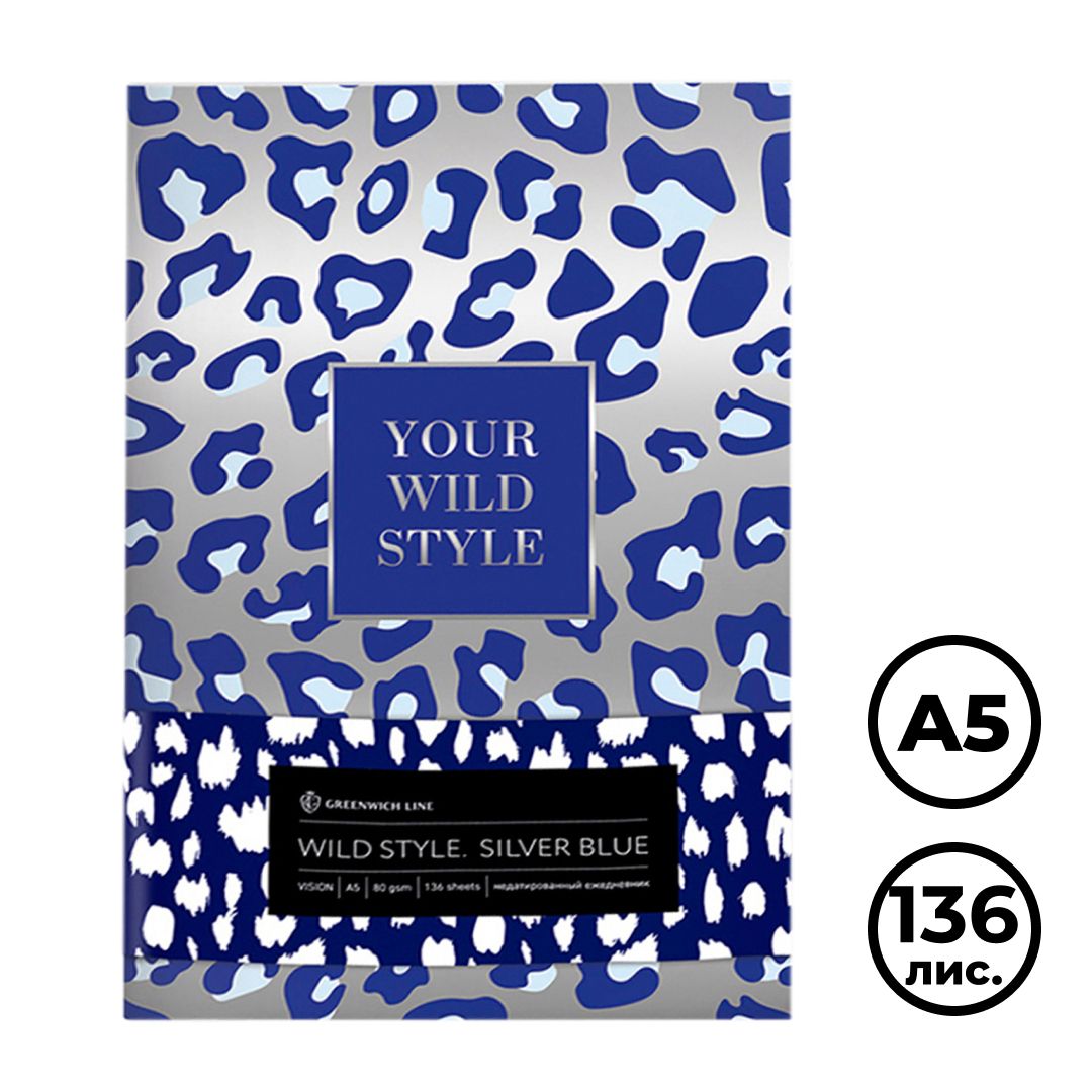 Ежедневник недатированный Greenwich Line "Vision. Wild style. Silver blue", A5, 136 л., кожзам / Ежедневники недатированные