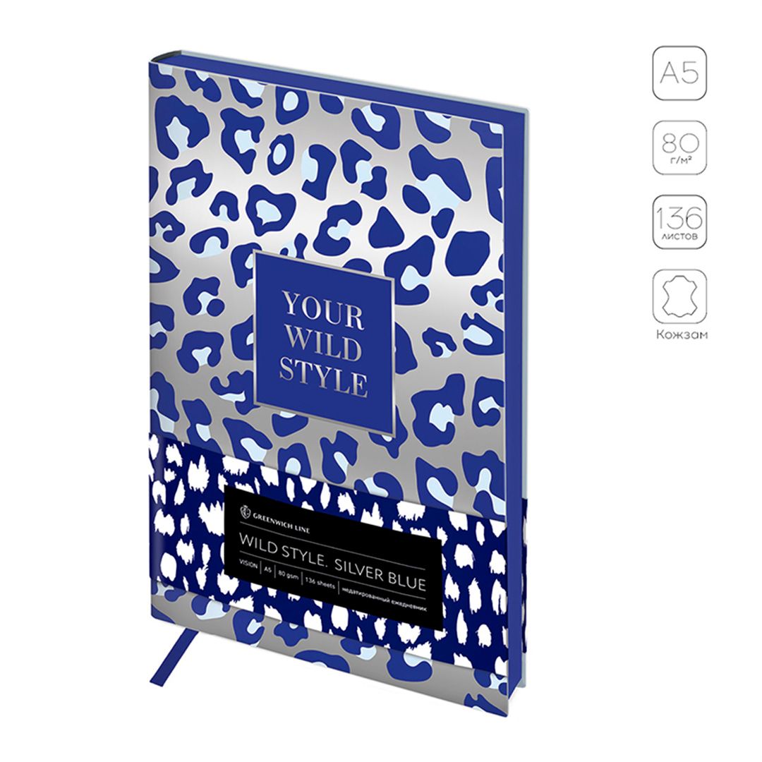 Ежедневник недатированный Greenwich Line "Vision. Wild style. Silver blue", A5, 136 л., кожзам / Ежедневники недатированные №3
