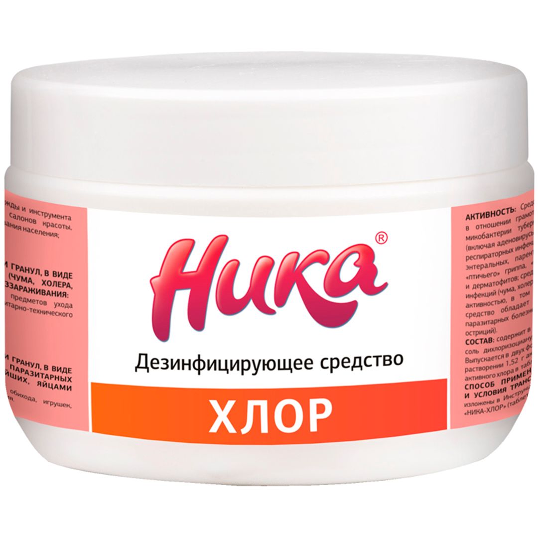 Дезинфицирующее средство Ника "Хлор", 100 таблеток (0,3 кг), банка / Профессиональная химия