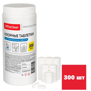Дезинфицирующее средство OfficeClean, хлорсодержащие, 300 таблеток / Профессиональные средства для туалетов и ванных комнат