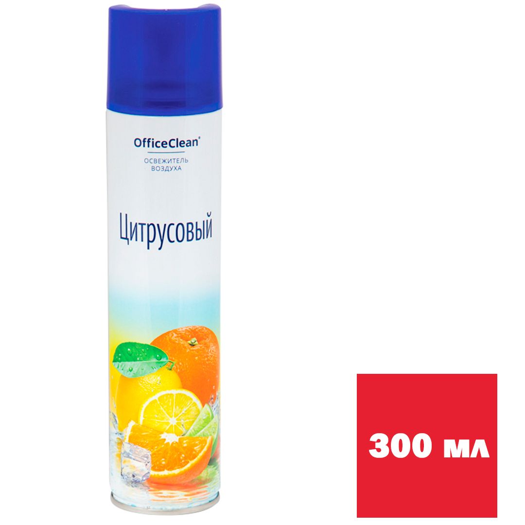Освежитель воздуха OfficeClean "Цитрусовый. Апельсин, лайм", 300 мл / Освежители воздуха