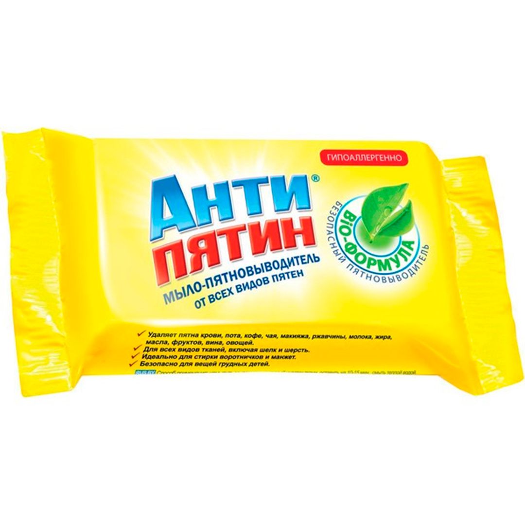 Мыло-пятновыводитель Антипятин, без отдушки, 90 гр / Мыло кусковое