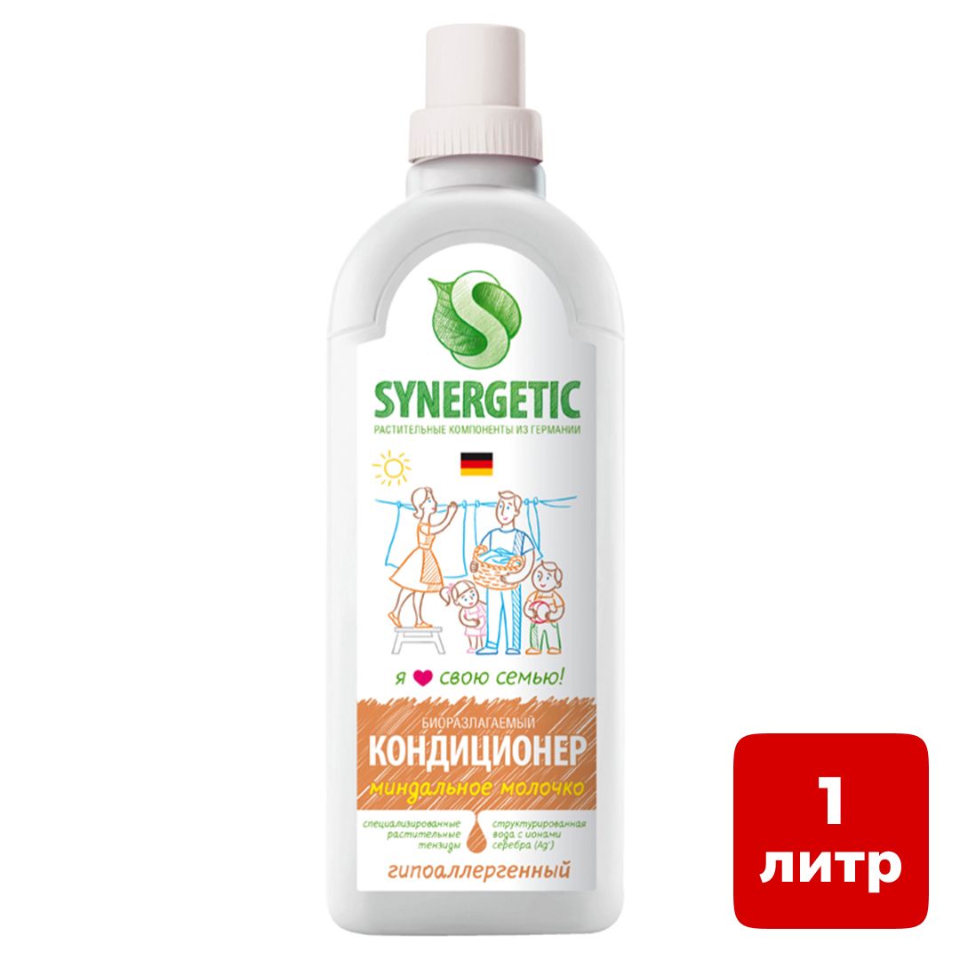 Кондиционер для белья Synergetic "Миндальное молочко", биоразлагаемый, 1000 мл / Кондиционеры для белья