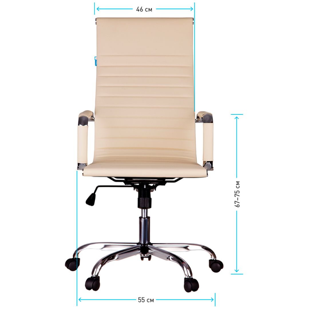 Кресло для персонала Helmi HL-E17 "Slim", экокожа бежевая, хром / Кресла для персонала №9