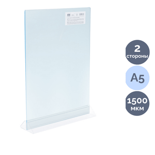 Тейбл-тент (жарнамаларға арналған тақтайша) OfficeSpace, А5, тік, екі жақты / Ақпараттық тақтайшалар