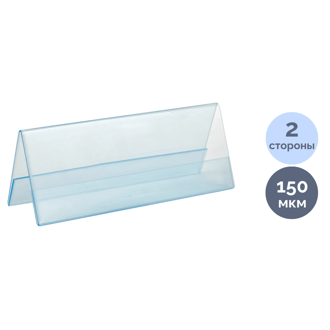 Презентацияларға арналған тақтайша OfficeSpace, өлшемі 210*80 мм, көлденең, екі жақты / Ақпараттық тақтайшалар oe.kz Презентацияларға арналған тақтайша OfficeSpace, өлшемі 210*80 мм, көлденең, екі жақты / Ақпараттық тақтайшалар