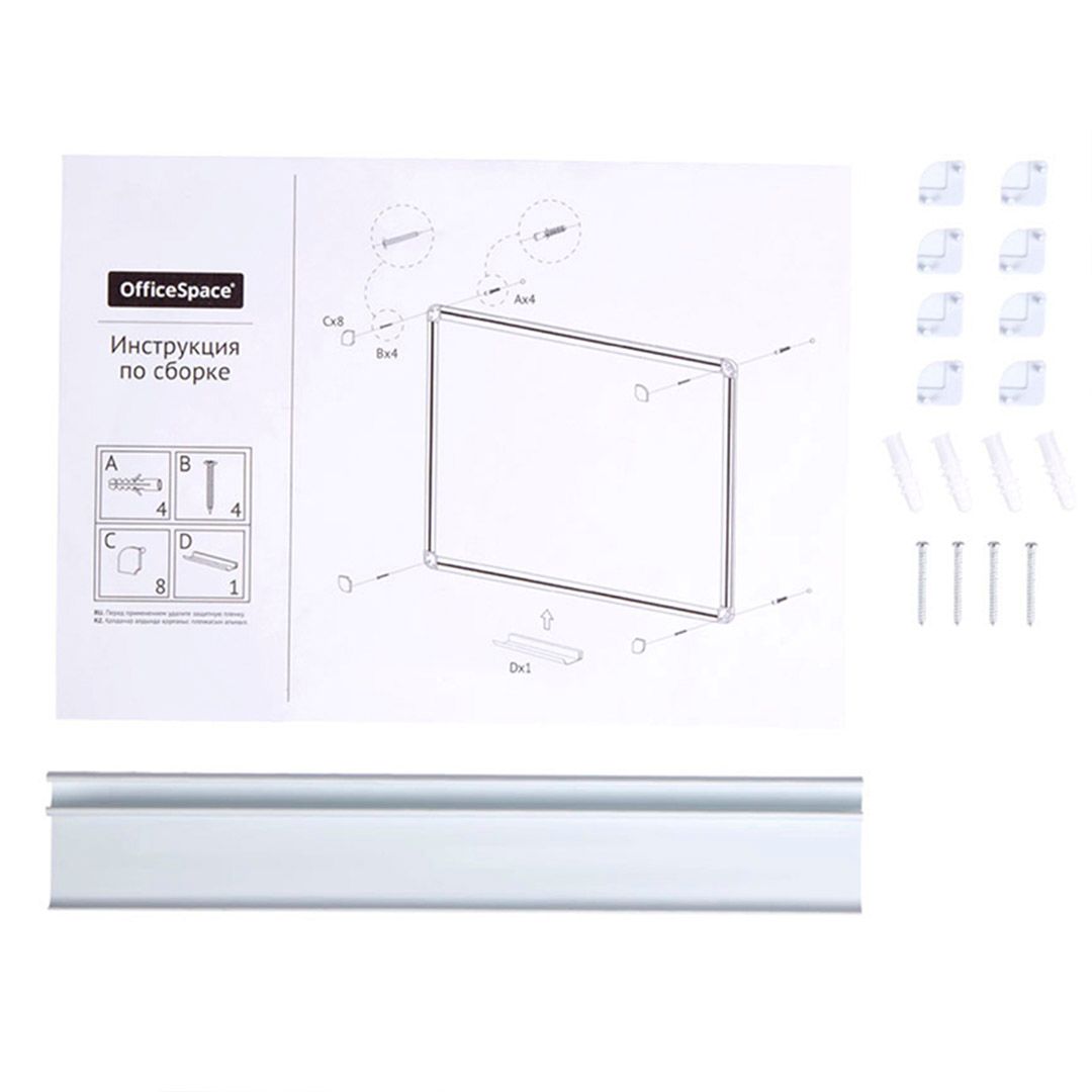 Доска магнитно-маркерная OfficeSpace, размер 90*120 см, рамка ПВХ, с полочкой для аксессуаров / Магнитно-маркерные доски №8