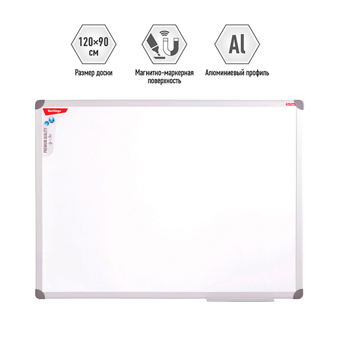 Доска магнитно-маркерная Berlingo Ultra, размер 90*120 см, с полочкой для аксессуаров / Магнитно-маркерные доски №2 oe.kz Доска магнитно-маркерная Berlingo Ultra, размер 90*120 см, с полочкой для аксессуаров / Магнитно-маркерные доски №2