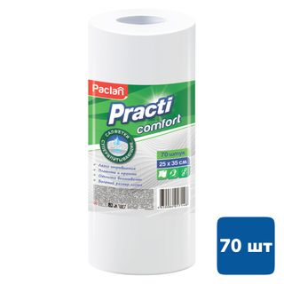 Чудо тряпка Paclan Comfort, универсальная, размер 25*35 см, 70 листов в рулоне / Салфетки хозяйственные