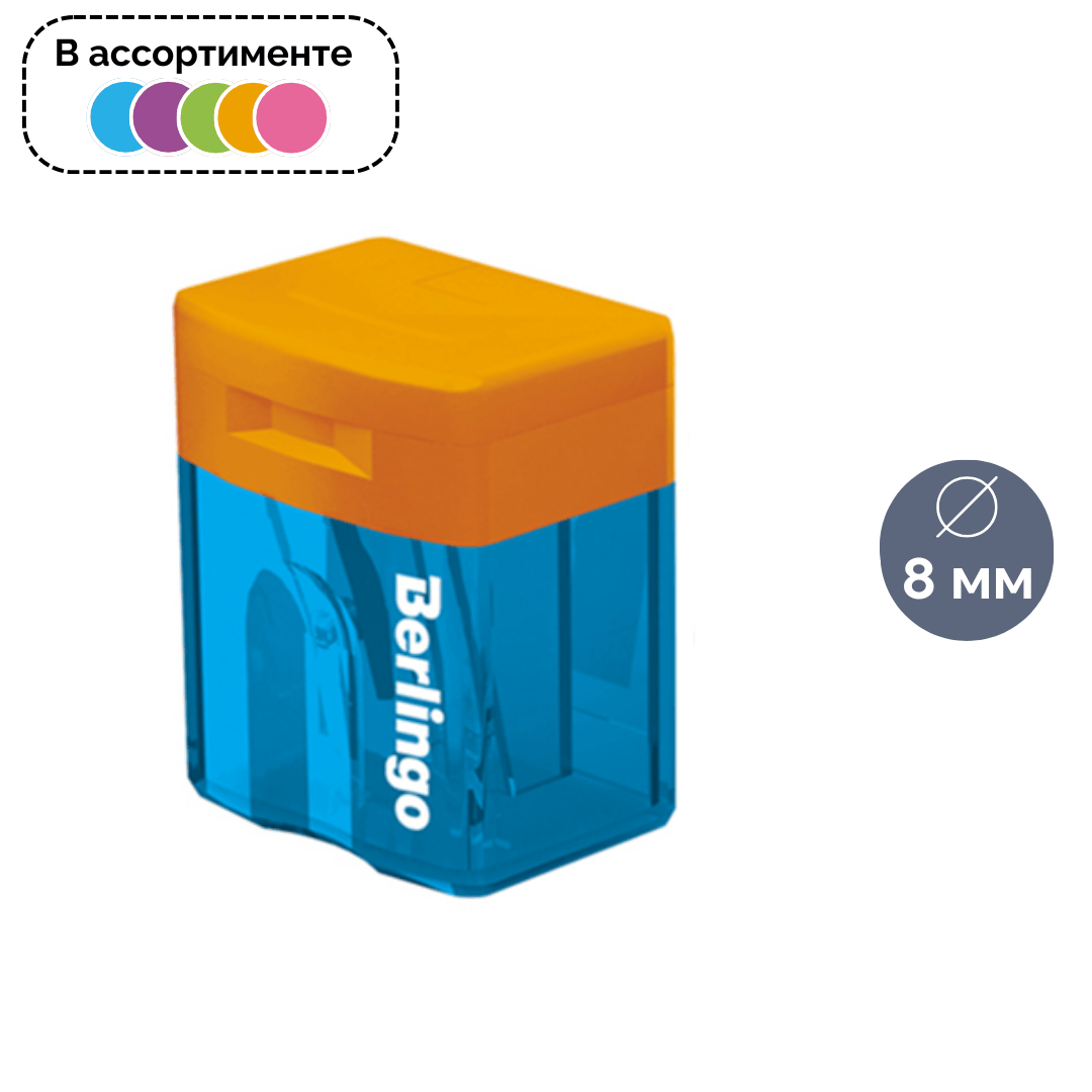 Ұштағыш Berlingo "Fuze", контейнермен, бір тесікті, ассорти, баға бір дана үшін / Ұштағыштар oe.kz Ұштағыш Berlingo "Fuze", контейнермен, бір тесікті, ассорти, баға бір дана үшін / Ұштағыштар