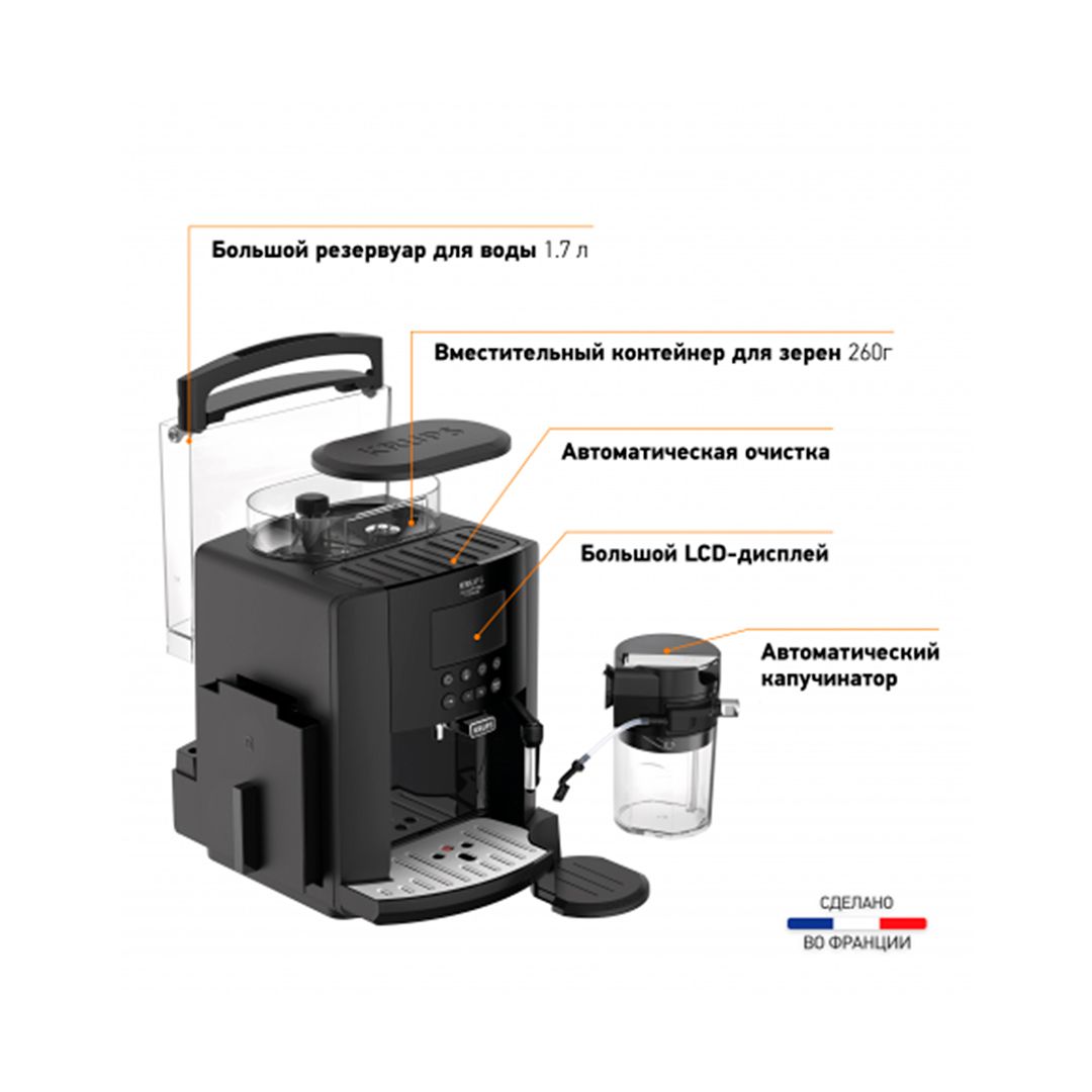 Кофемашина Krups EA819N10, 1450 Вт, зерновой, черная / Кофемашины	 №2