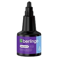 Мастика Berlingo, 30 мл, фиолетовая / Штемпельные краски (мастика) №2