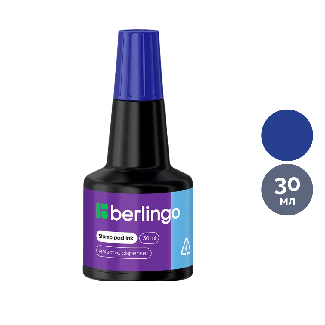 Мастика Berlingo, 30 мл, көк / Мөрқалып бояулары (мастика) №2