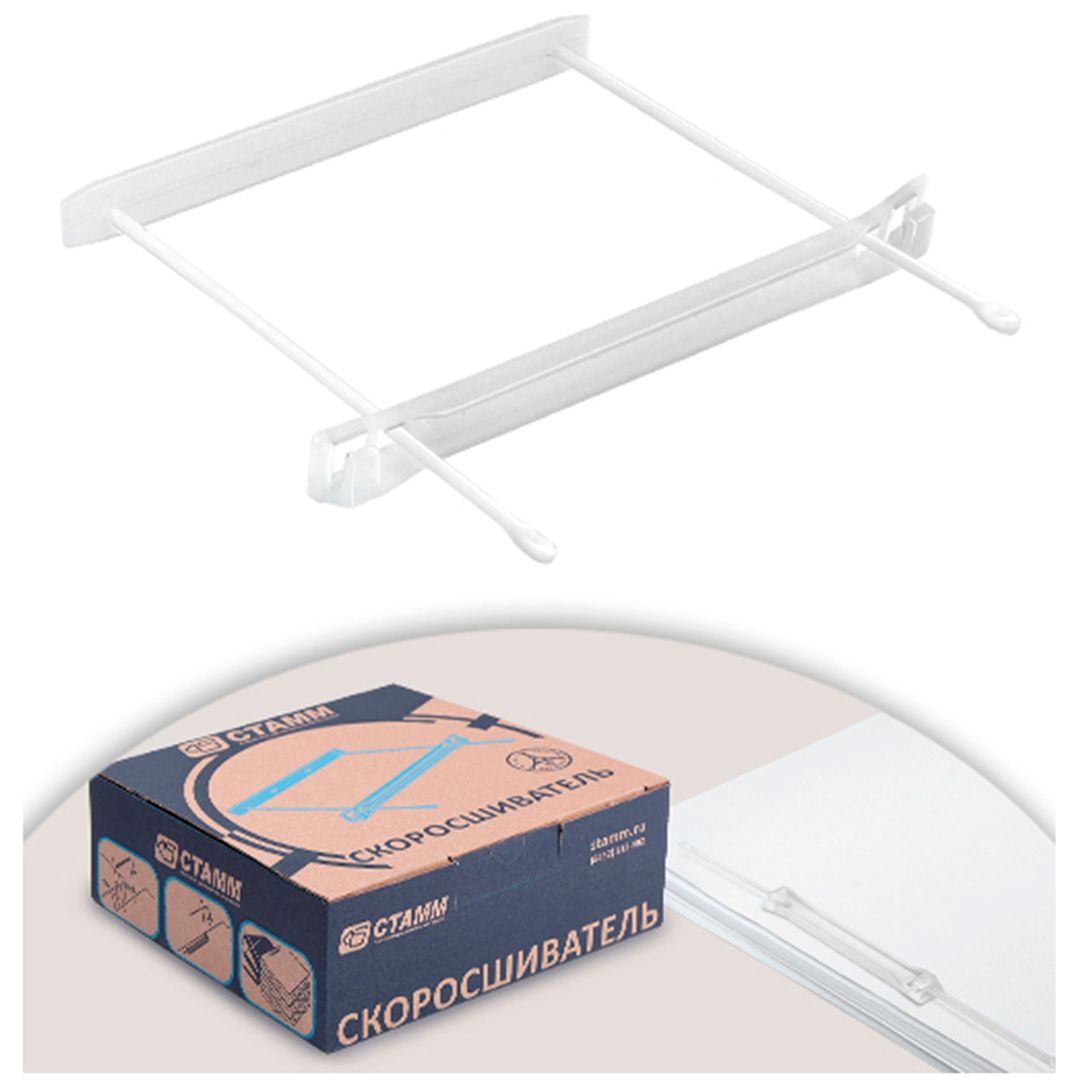  / Құжаттарды тігуге арналған тауарлар