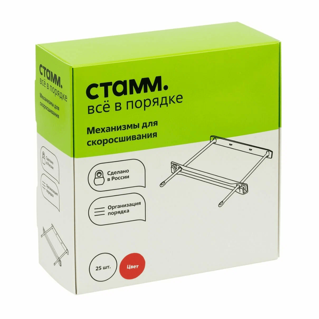 Механизм скоросшивателя Стамм, полипропилен, красный, 25 шт / Товары для прошивки документов №4 oe.kz Механизм скоросшивателя Стамм, полипропилен, красный, 25 шт / Товары для прошивки документов №4