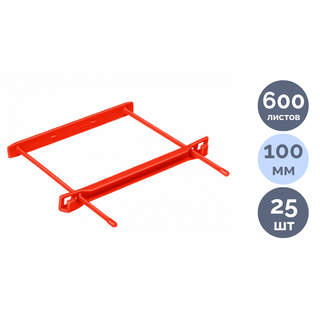 Механизм скоросшивателя Стамм, полипропилен, красный, 25 шт / Товары для прошивки документов