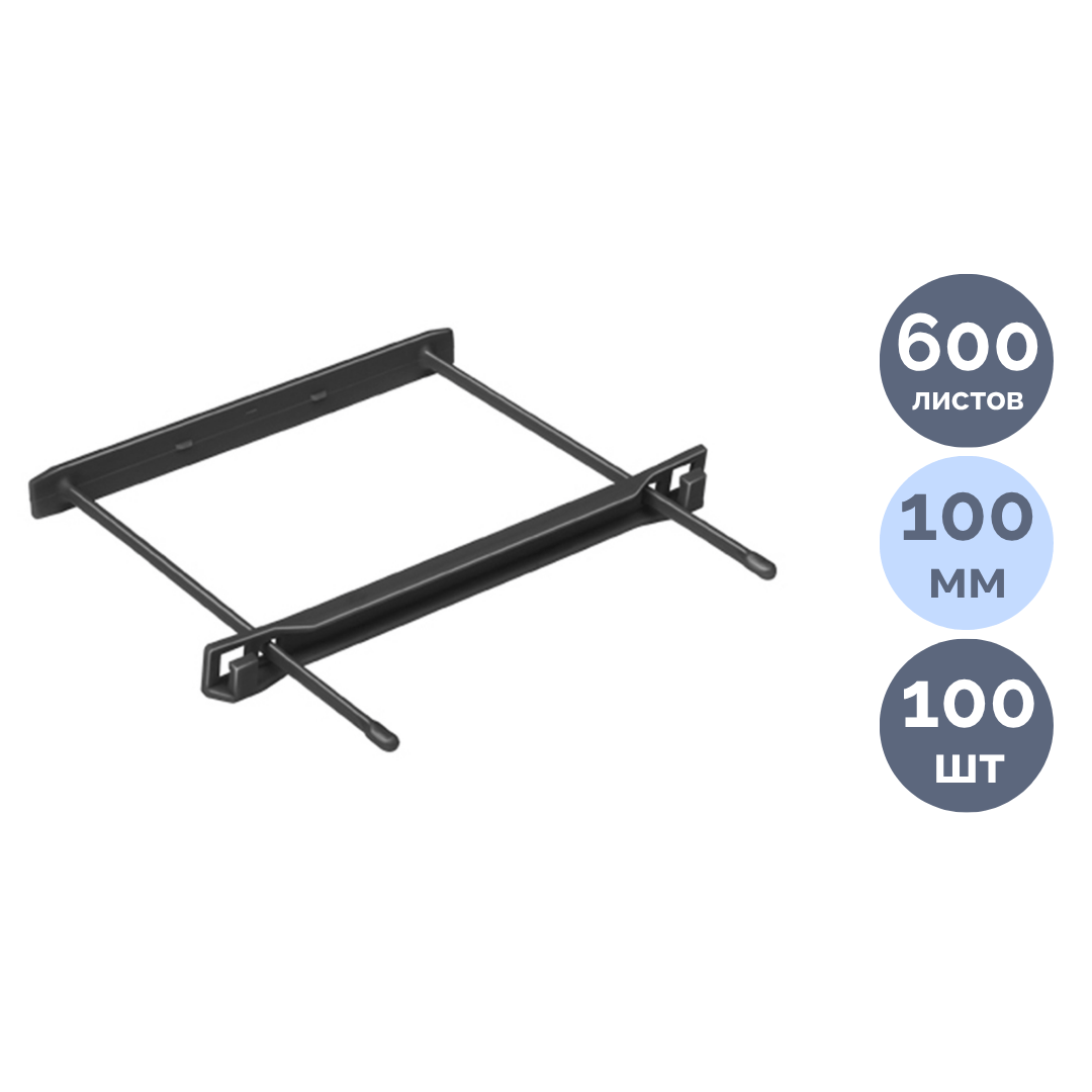 Тезтікпе механизмі Стамм, полипропилен, қара, 100 дана / Құжаттарды тігуге арналған тауарлар