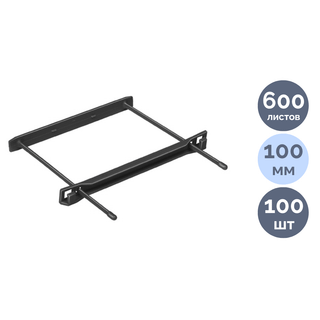 Механизм скоросшивателя Стамм, полипропилен, черный, 100 шт / Товары для прошивки документов