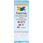 Игла для прошивки Gamma N-271, 120 мм, 25 шт в упаковке, в конверте